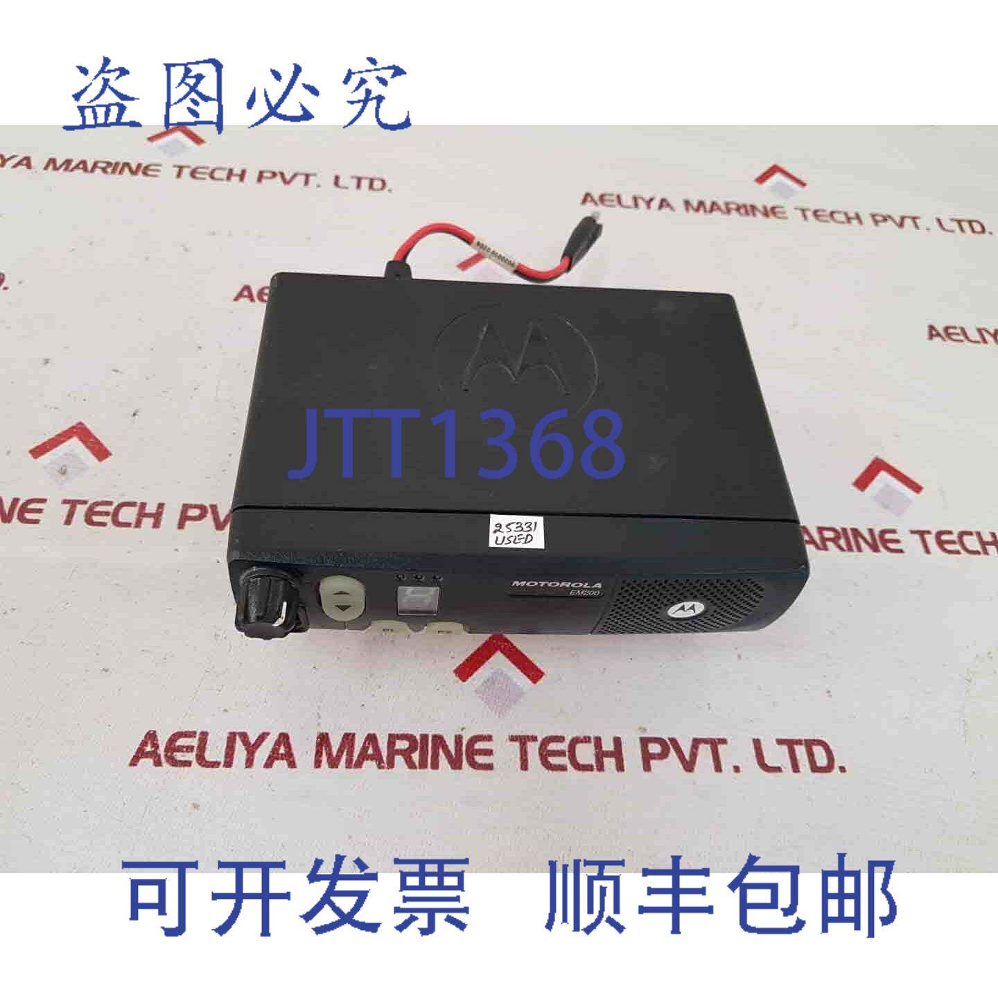 现货供应EM200 对讲机 LAM50RNC9AA1AN 25W