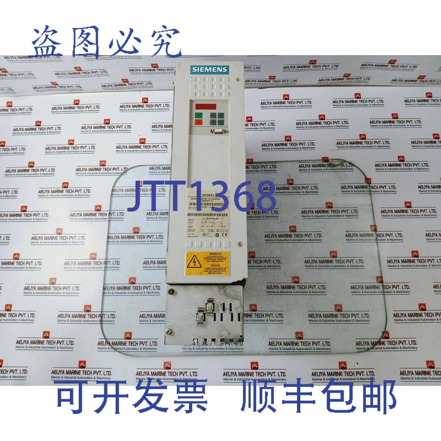 供应6SE7021-1UB61-Z Simovert Vc Dc Onduleur Dc 675&hellip;81