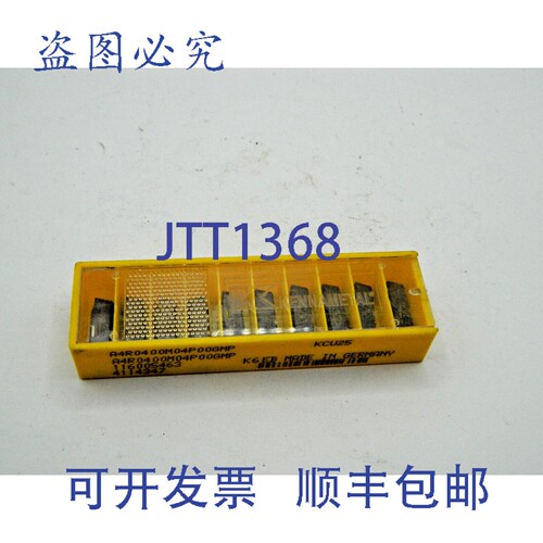 现货供应10 片可转位BLADE Kennametal A4R0400M04P00GMP KCU25
