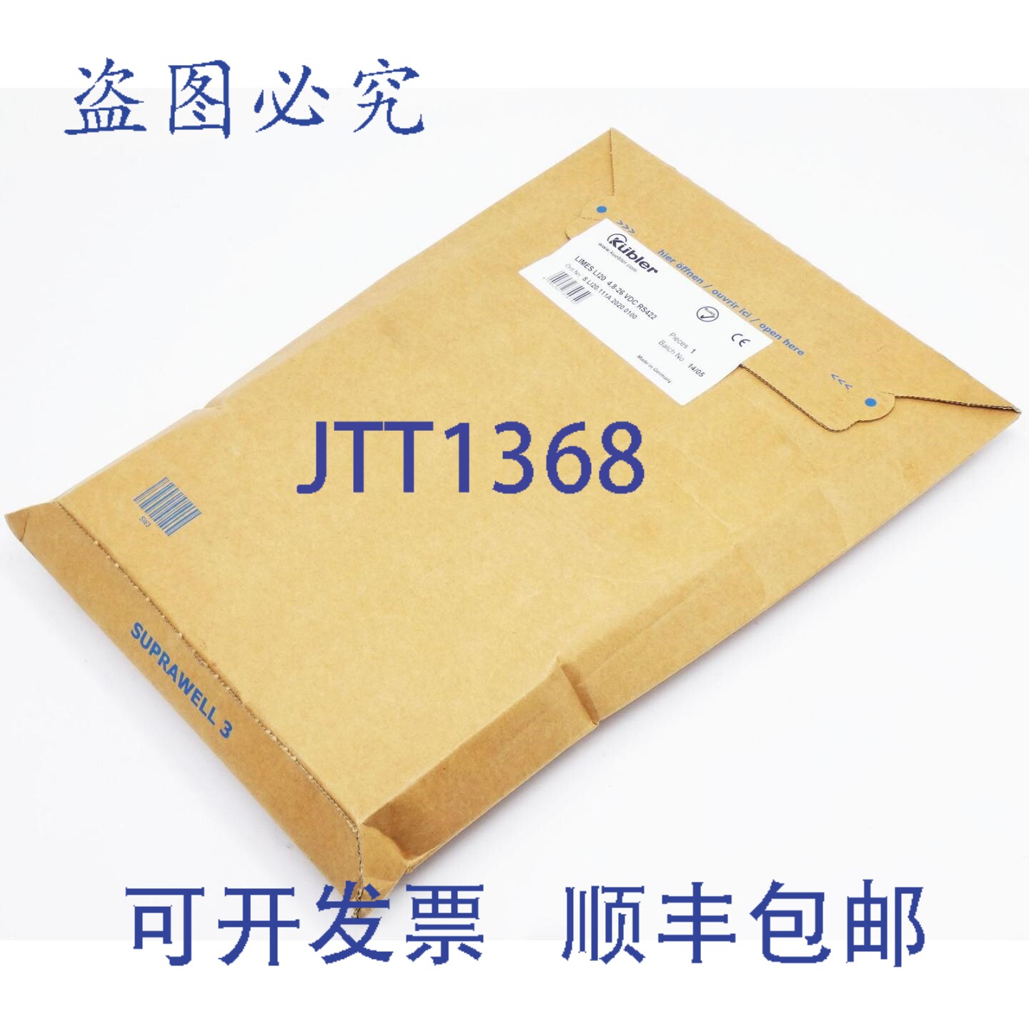 现货供应Kübler LIMES LI20 8.LI20.111A.2020.0100 4.8-26 VDC
