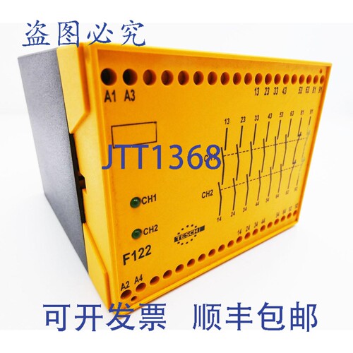 现货供应Tesch F122x04 FNr. 07400036 50/60Hz 安全继电器