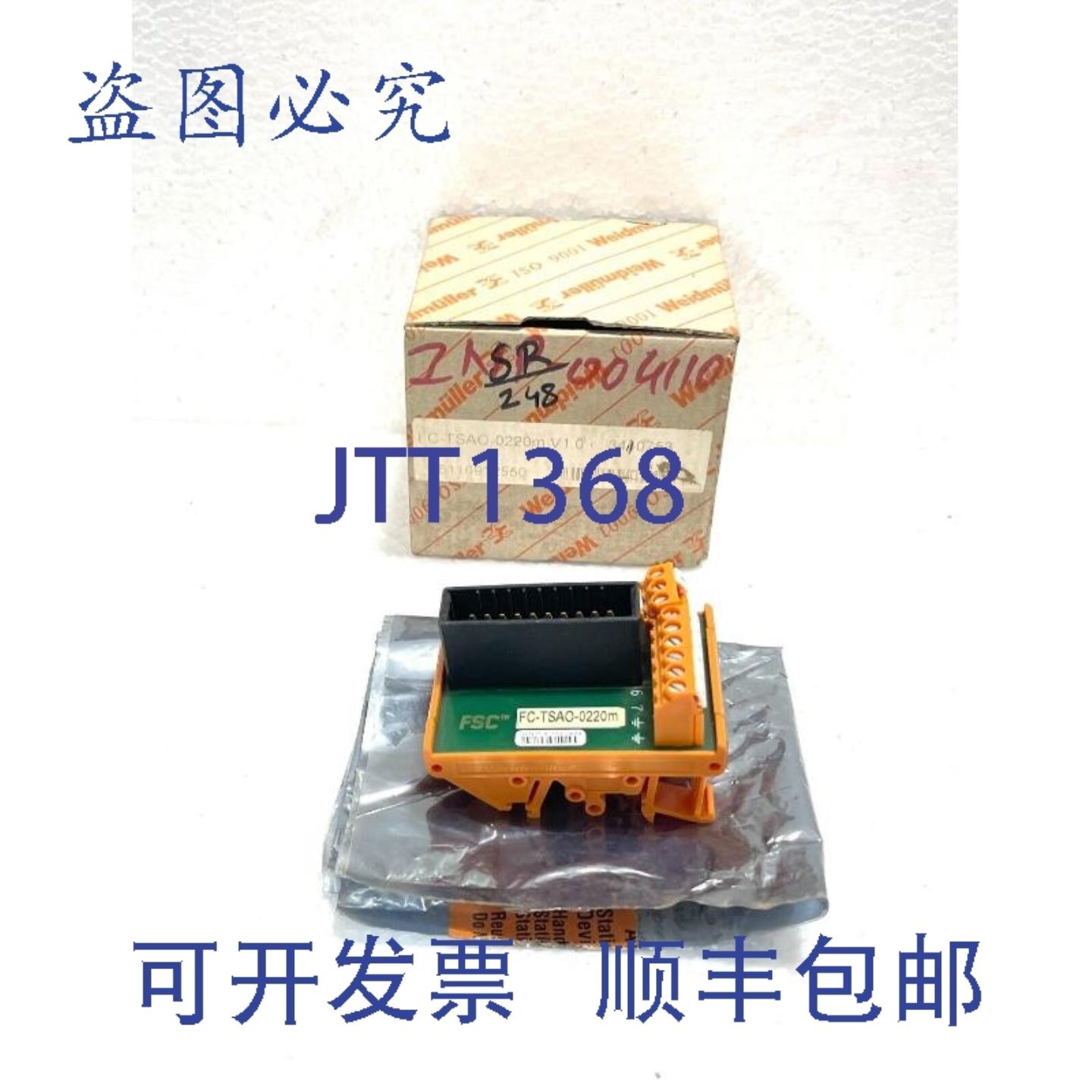 供应Honeywell FC-TSAO-0220m 安全模拟输出模块