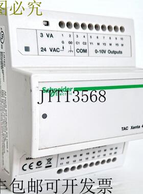 供应 TAC-Xenta-491 简易控制器 24VAC 3VA HVAC 区域