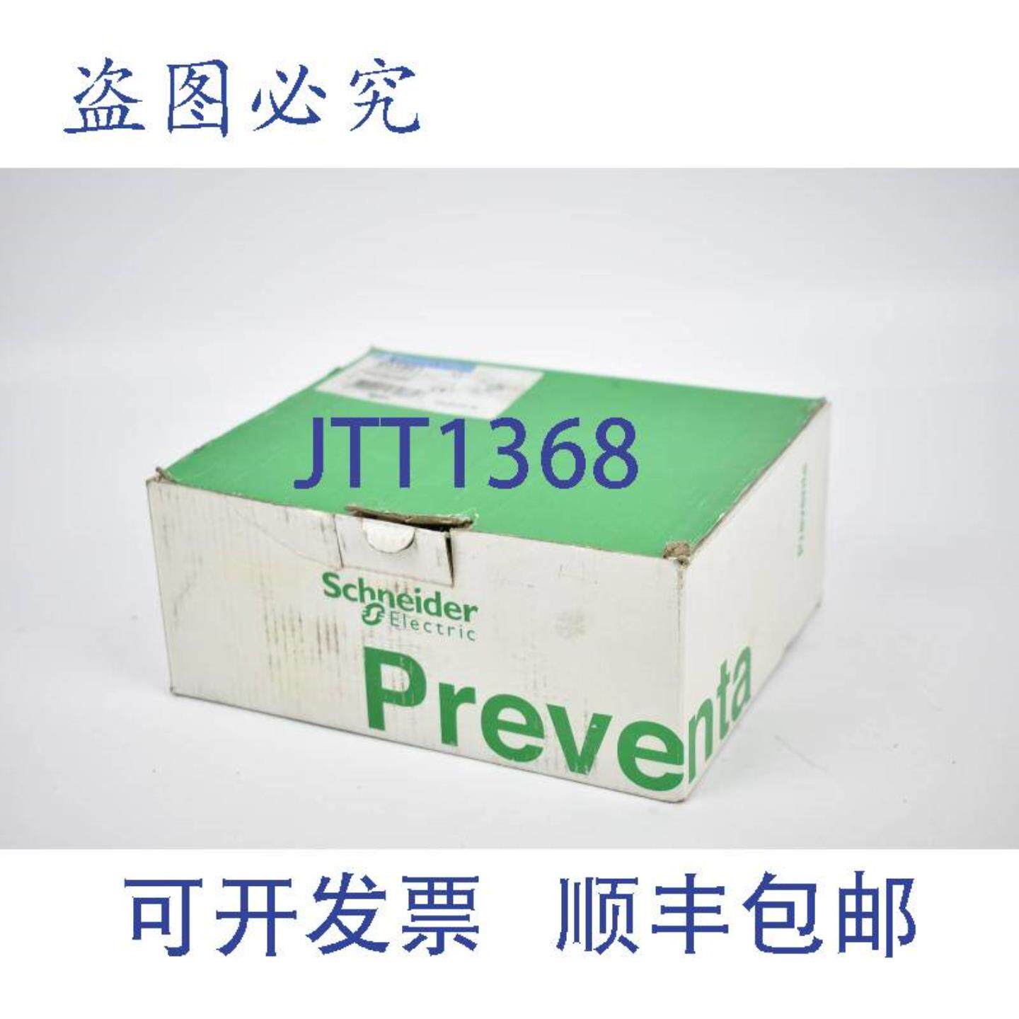 供应Telemecanique 拉线式开关 XY CE1A297 031861