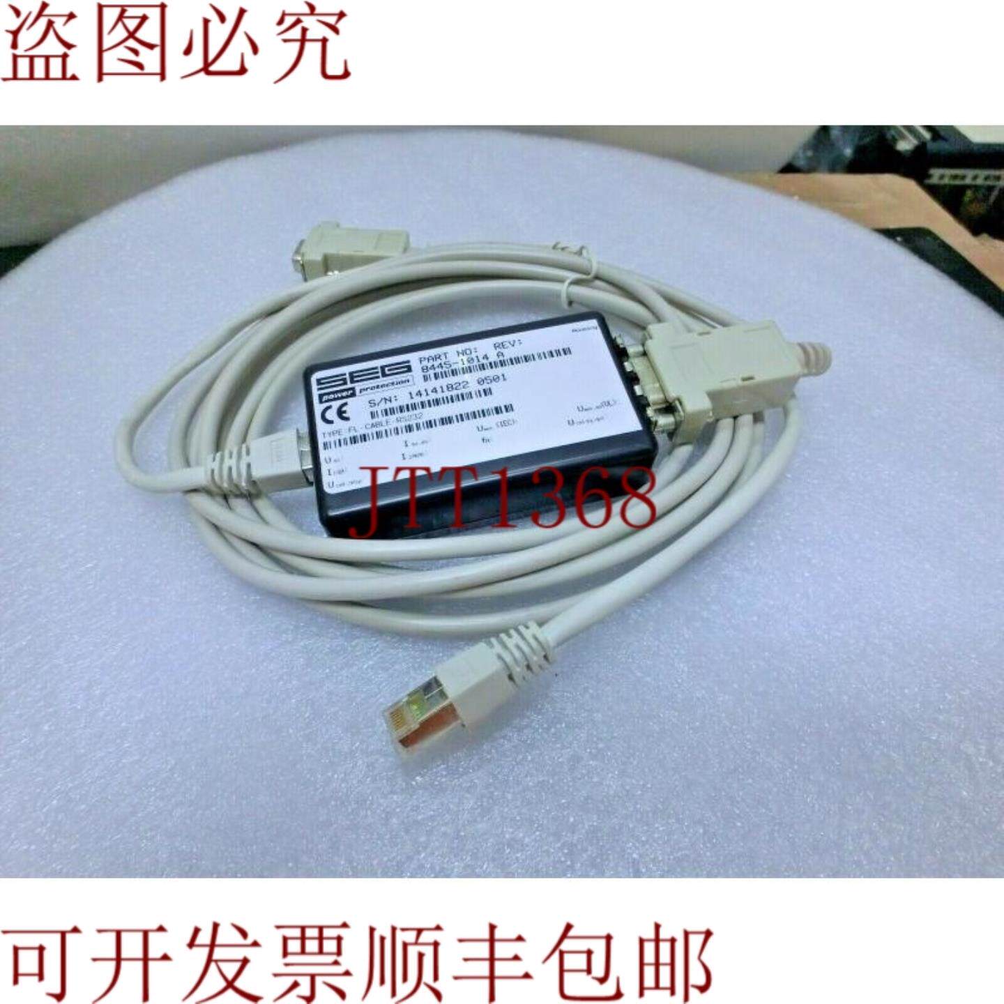 供应SEG 8445-1014A FL-Cable-RS232分转转9针母RS232^7436