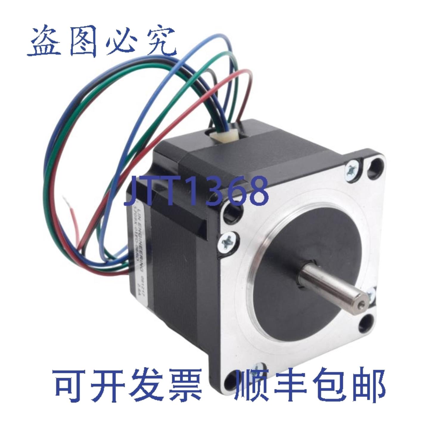 供应Lin Engineering 5709X-01PD-06RO 步进电机 09&amp;deg;