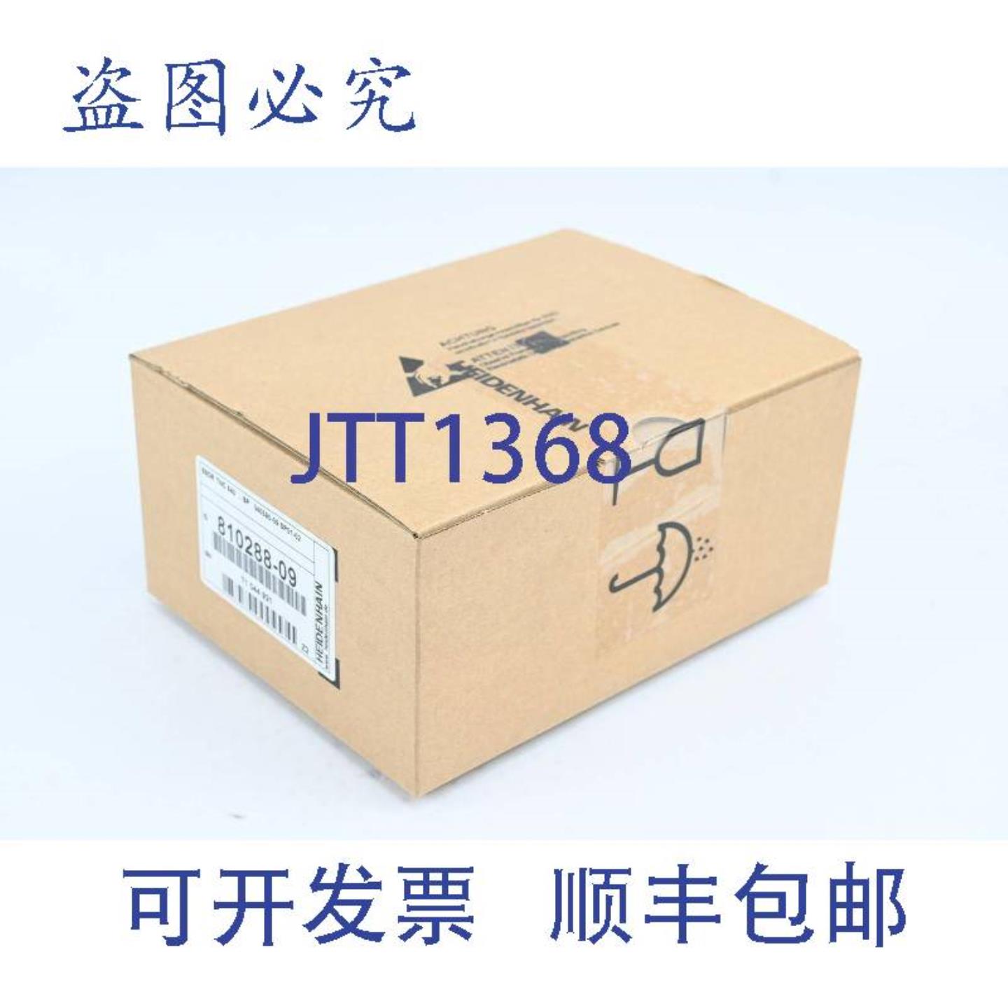 供应Heidenhain存储介质SSDR 810288-09 810 288-09 Ver Z2