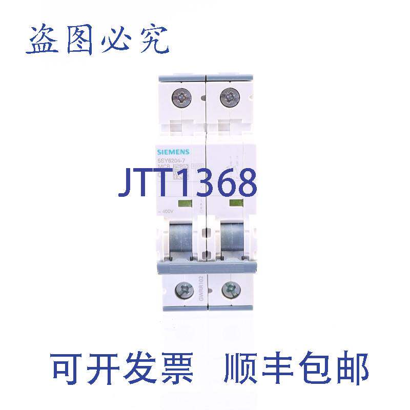 现货供应5SY6204-7 MCB C4 2极保险丝断路器