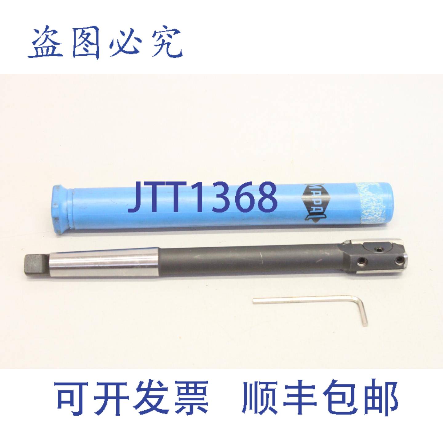 供应MAPAL WP-MZ4R 22 MK2 22mm DBP 和 AP MN 400 刨丝器 WP