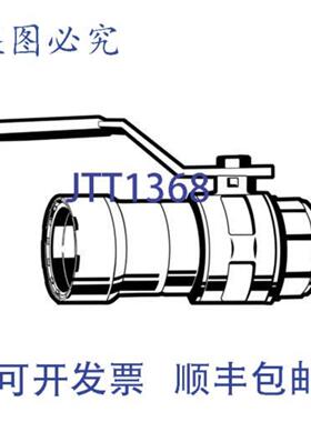 供应MegaPress G 30660 12英寸硅球阀 P x MPT HNBR