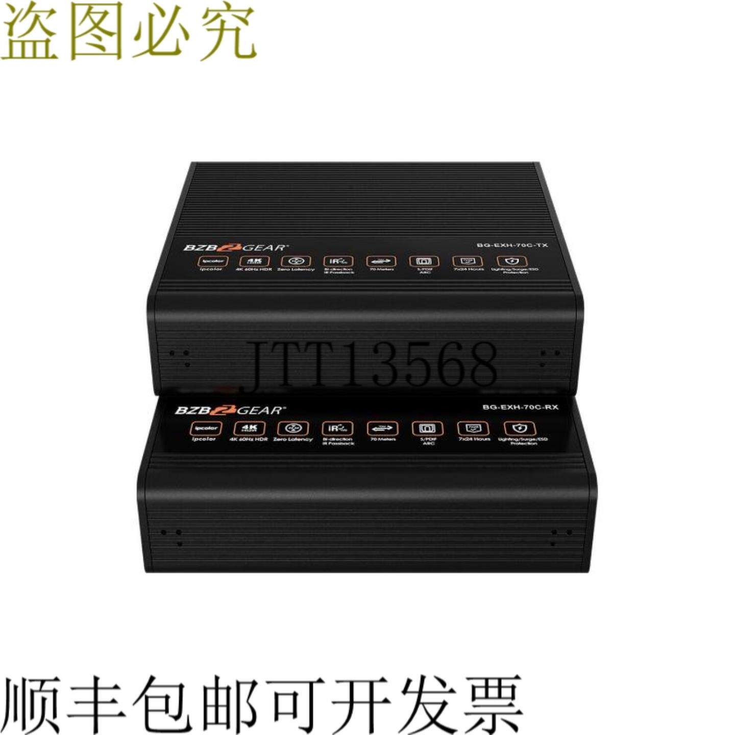 供应BZBAR BG-EXH-70C-b 4K 18Gbps HDMI 显示器