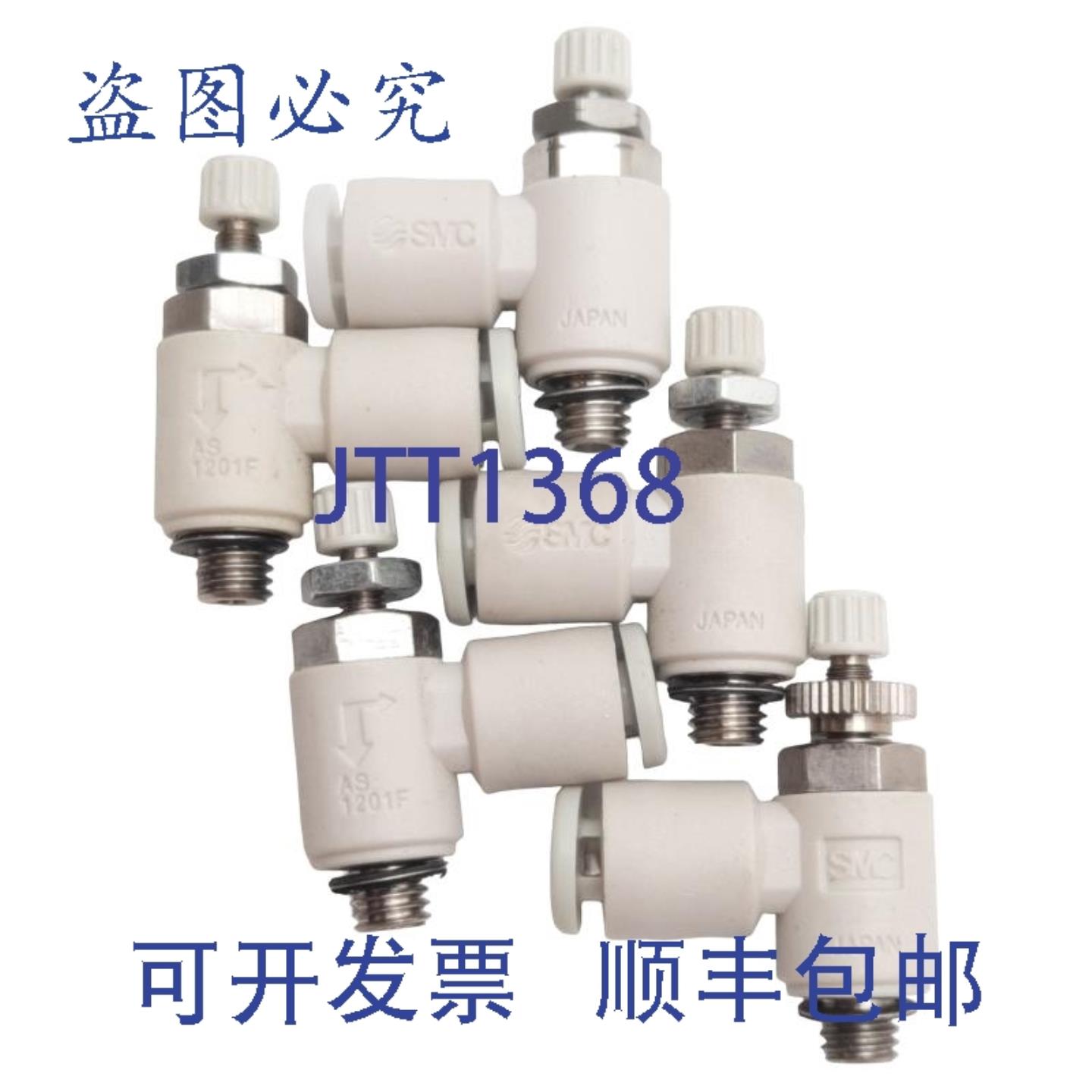 供应5个SMC AS1201F-M5-04气动弯头接头4mm管M51MPa