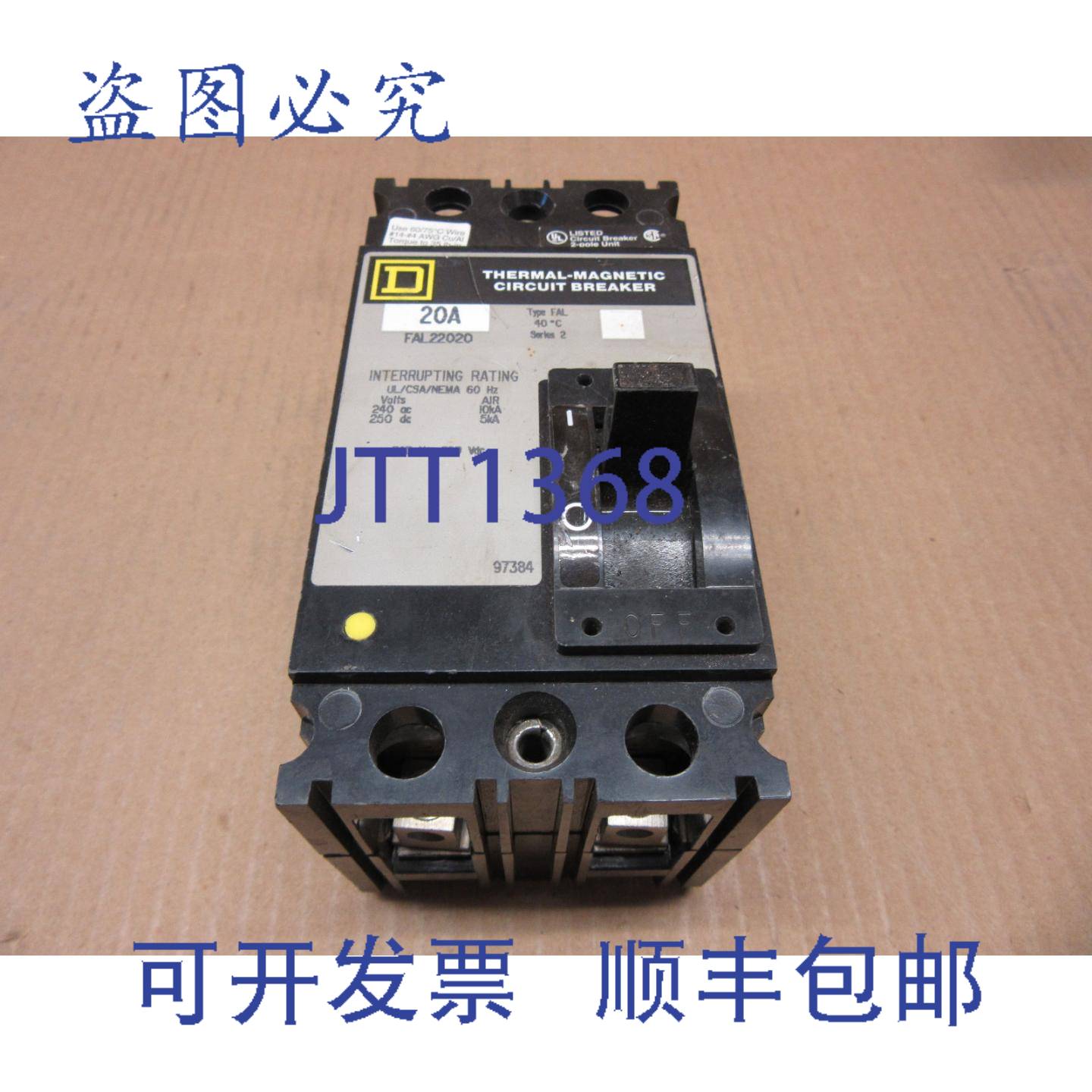 供应1 SQUARE D FAL FAL22020 20A AMP 2P 240V VAC 断路器灰