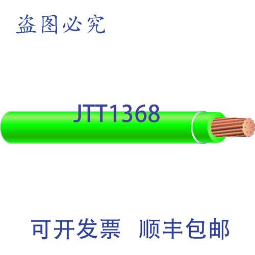 现货供应Southwire 22977301 10-19 Cu THHN-THWN-MTW-AWM 铜电缆