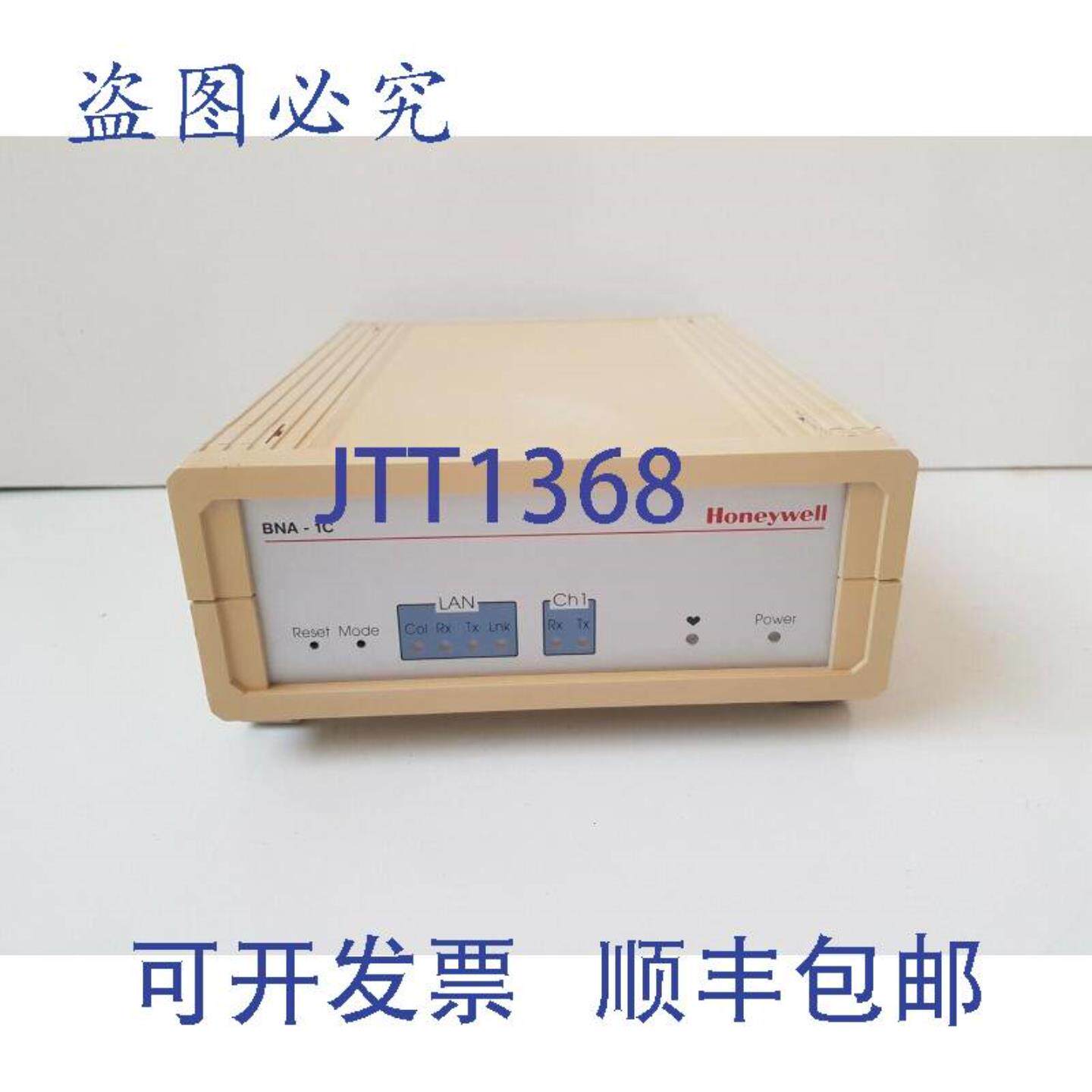 供应HYWELL BNA-1C 楼宇网络适配器 1C Q7055A1007