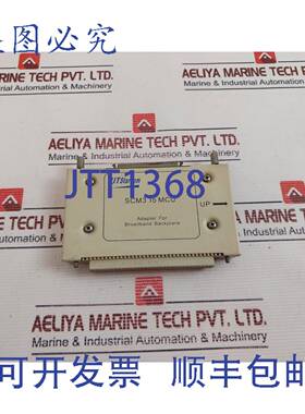 供应Utstarcom SCM3 TO MCU 适配器服务 à Large Bande Fond