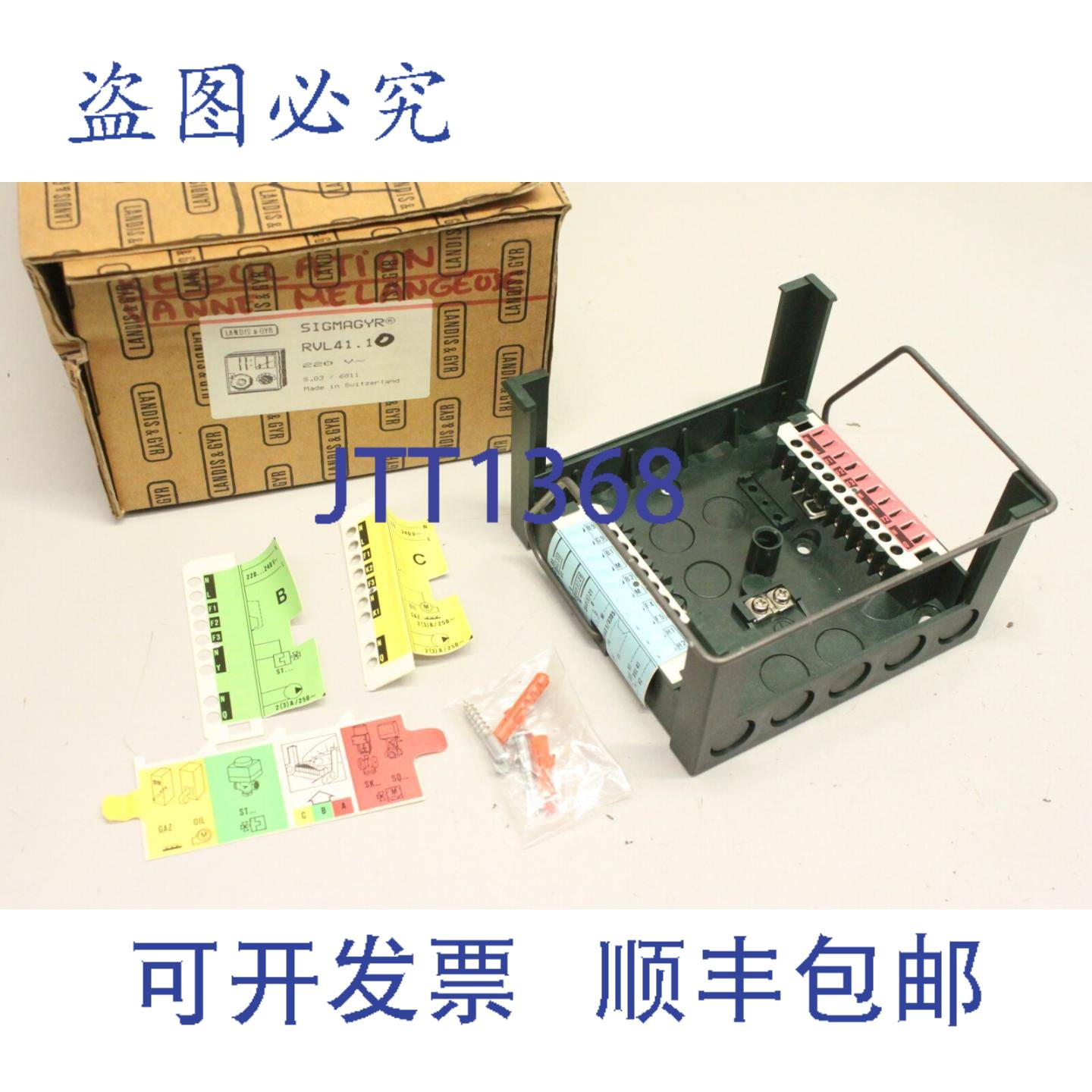 供应LIS & GYR RVL411 RVL 411 SIGMAGYR 模块卡板
