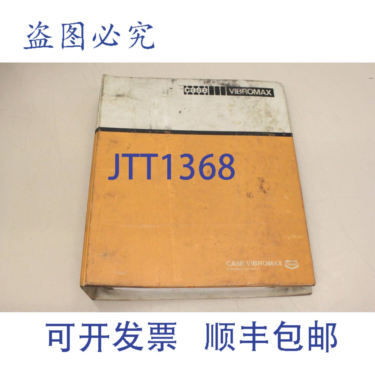 供应CASE POCLAIN 1188P 1188C 1994  LEP757580