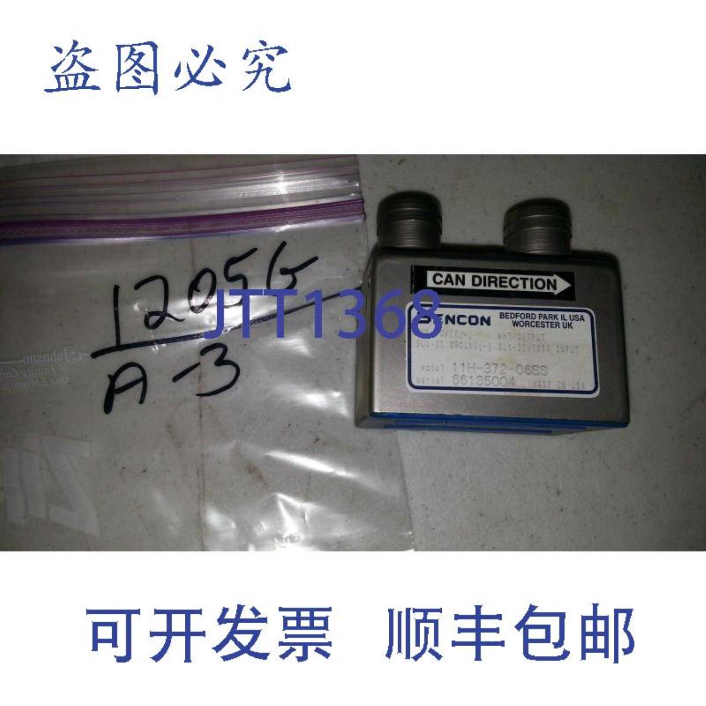 供应NNB SENCON 11H-372-06SS 罐计数传感器
