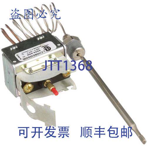 现货供应ULTRAFRYER ULTR19A193 安全恒温器 1/4 英寸 X 4-7/8 英