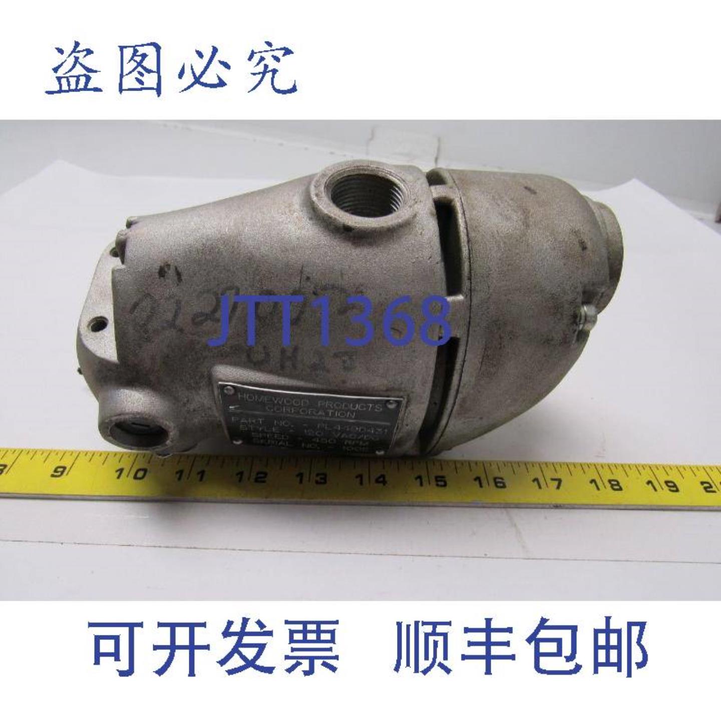 供应HomewoodProductsPL449D431钻头齿轮电机120VACDC450RPM