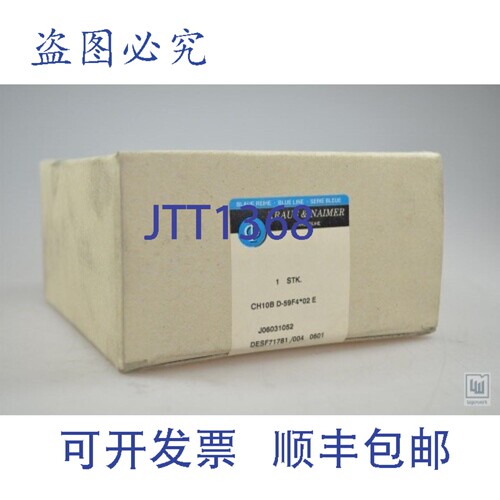现货供应Kraus & Naimer CH10B D-59F402 E，Schalter / Switch -
