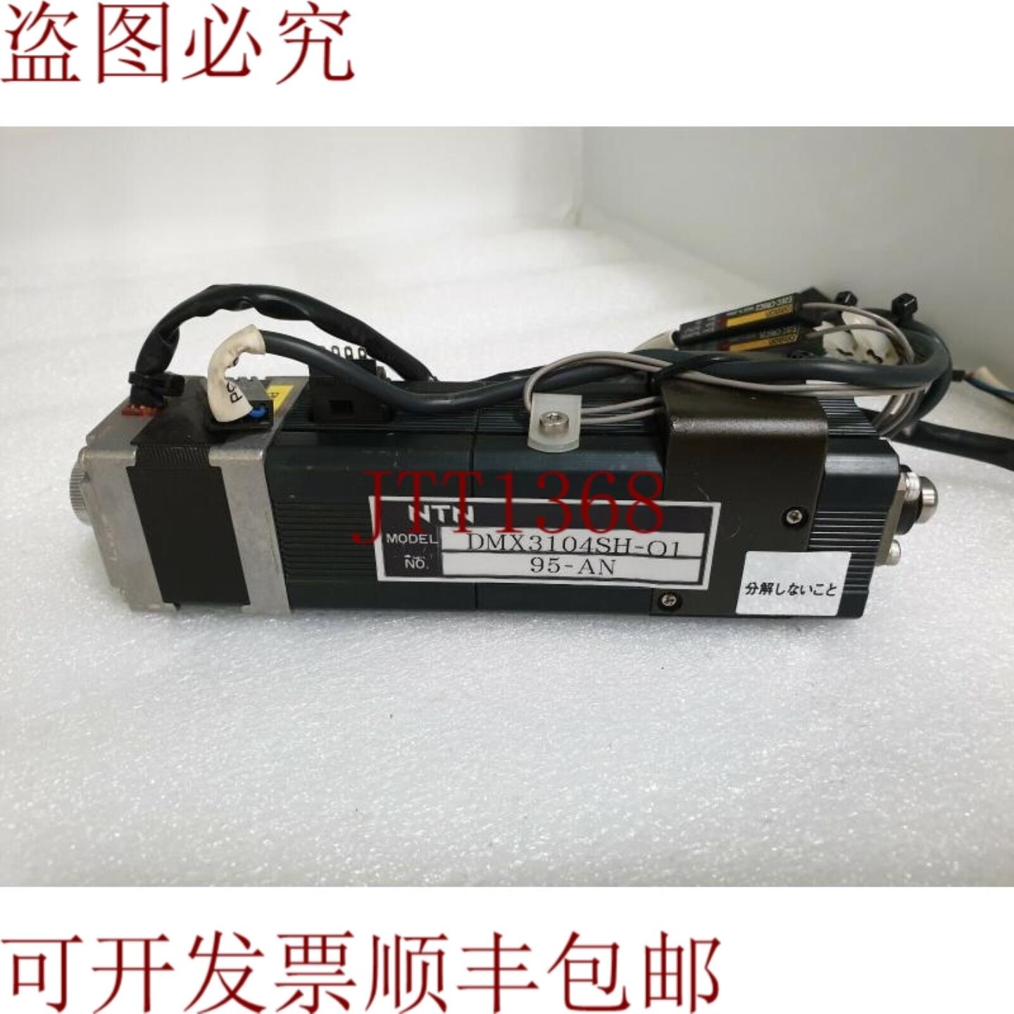 供应VEXTA PX534MH-B MOTOR & NTN DMX3404SH-01 球样条精密