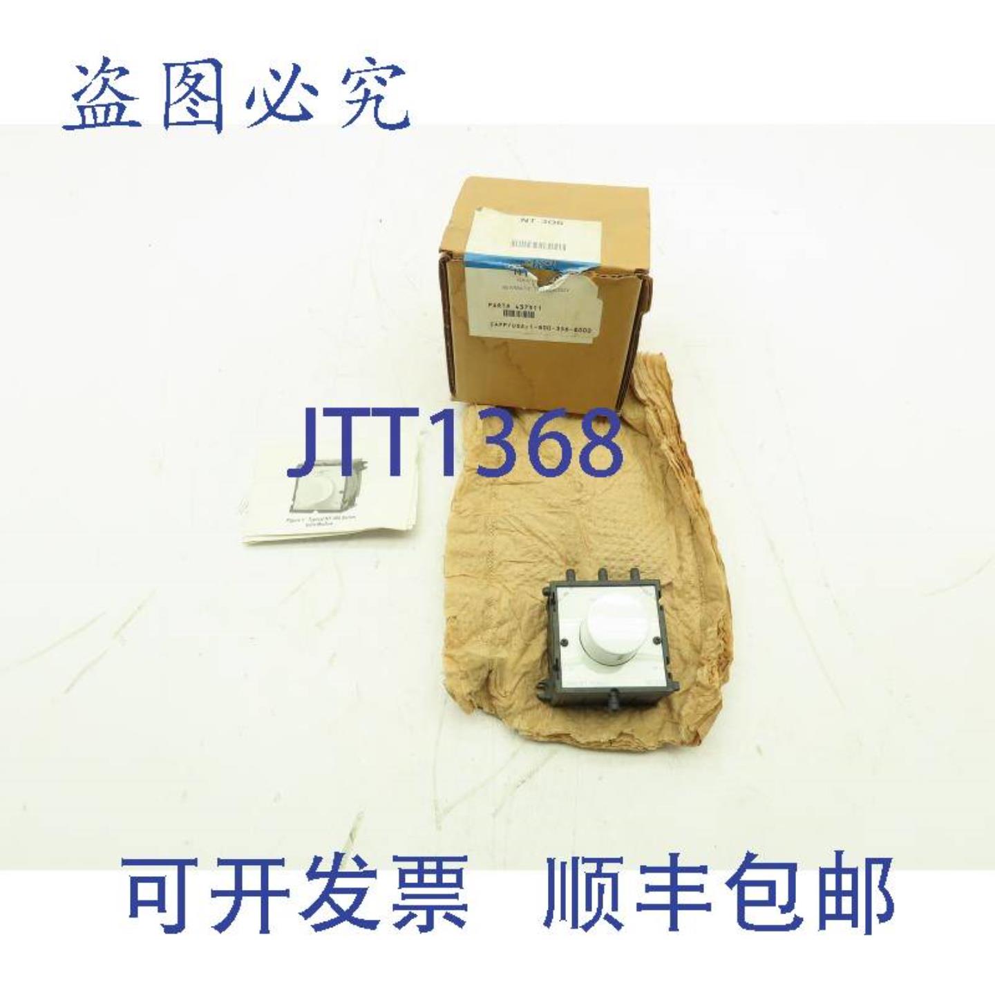 供应江森自控 NT-306 模块继电器 81 matic Technology 437511