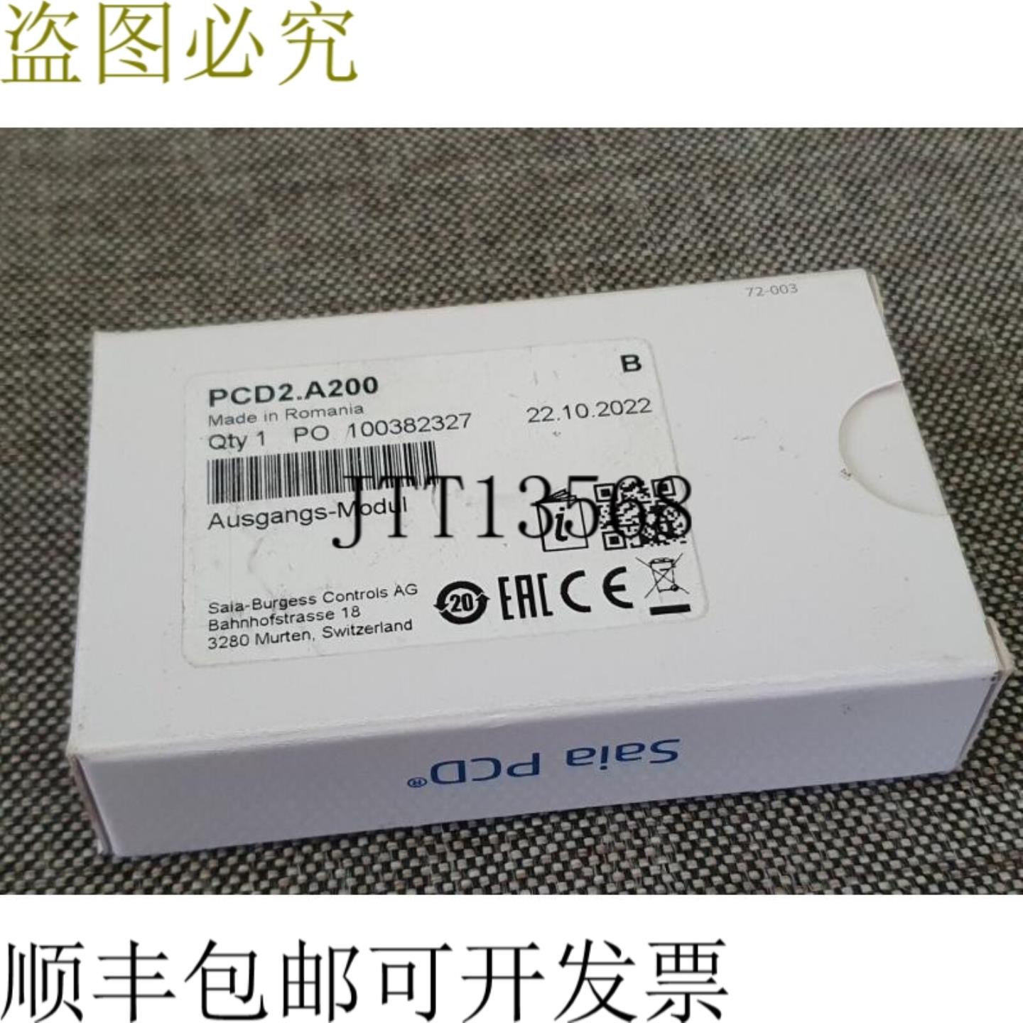 供应ROCK P2A200 SBC 裙板 BURSS 控制 P2A200