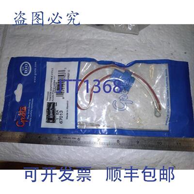 供应Grote 67013 11英寸长尾转向双线尾纤