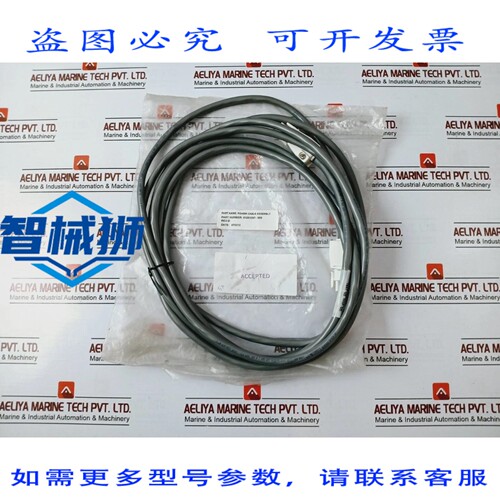 原装供应 HYWELL 51201397-005 POTENCIA 电缆 ANILLO CUERDA YM4