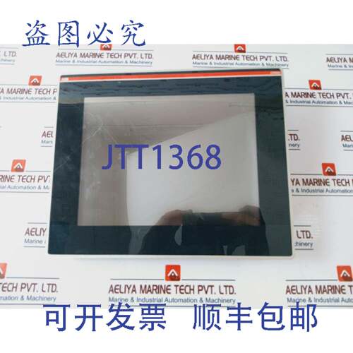 现货供应1SAP550100R0001 数字显示控制面板模块 CP650