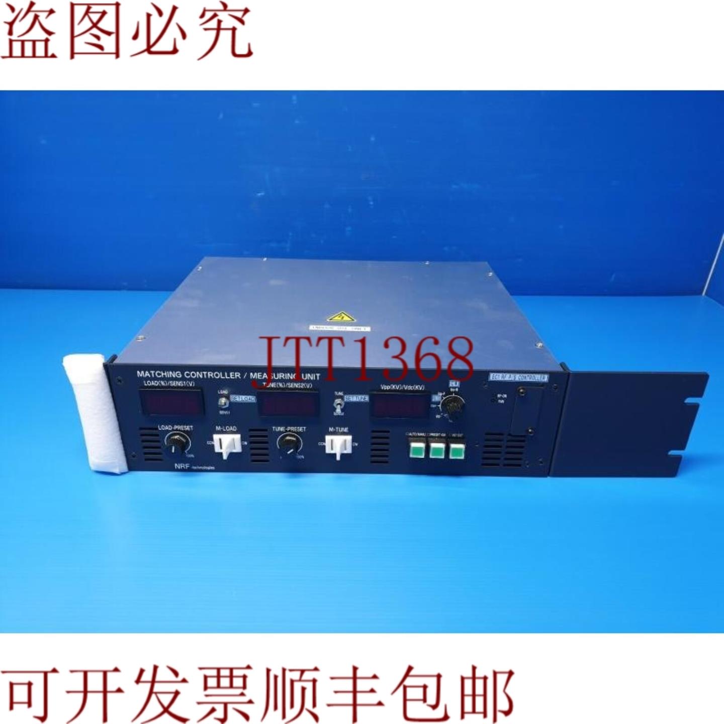 供应NRF Technologies NCSP-01 匹配控制器爸爸