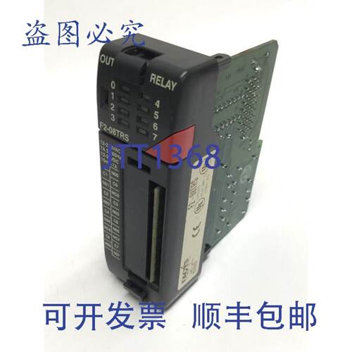 供应FACTS Eng F2-08TRS DirectLogic PLC 继电器输出模块 8