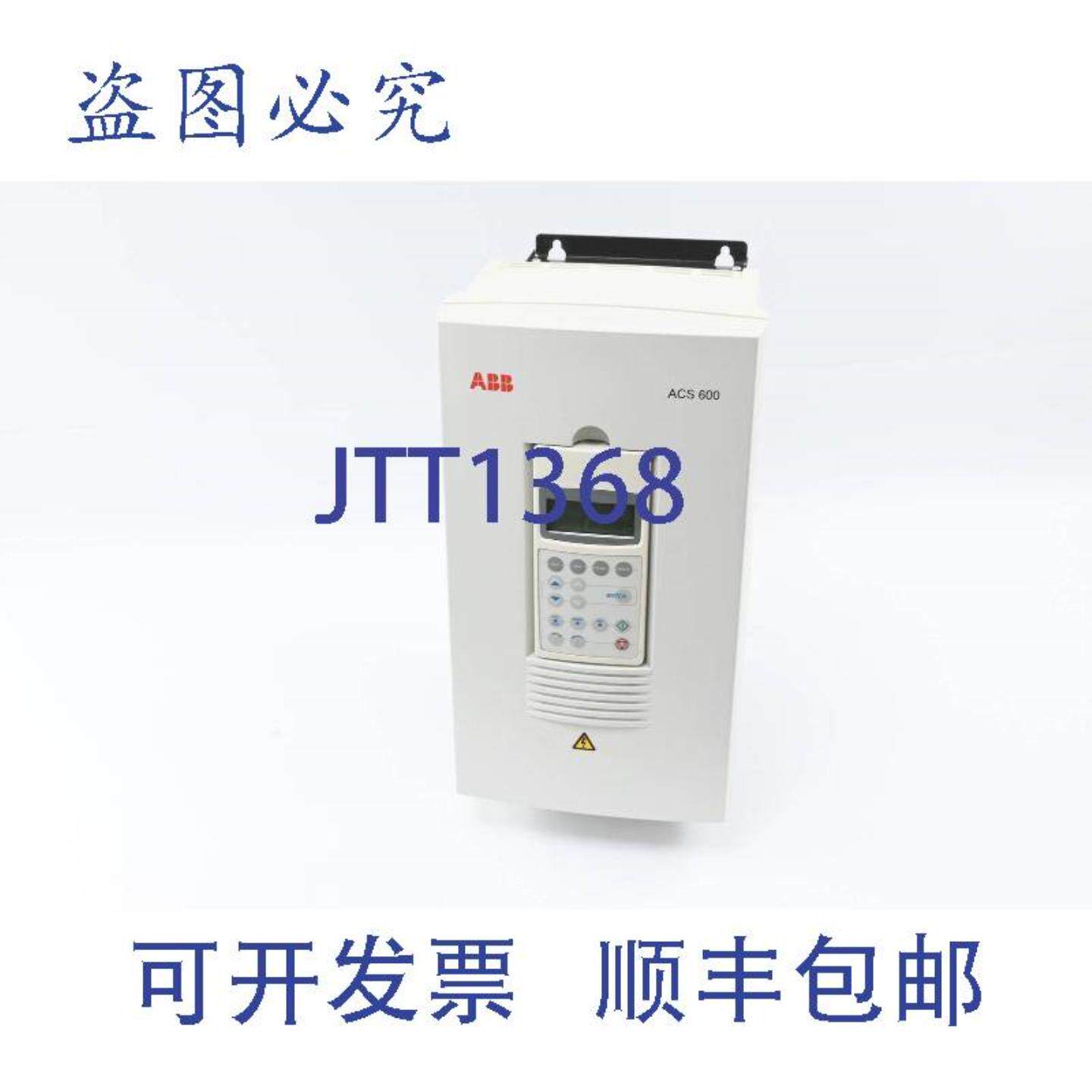 供应ABB 变频器 ACS60100063含控制面板 P312R