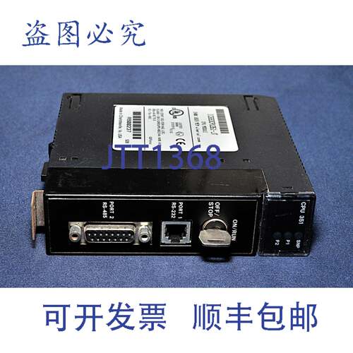 现货供应Fanuc IC693CPU351-JT CPU模块