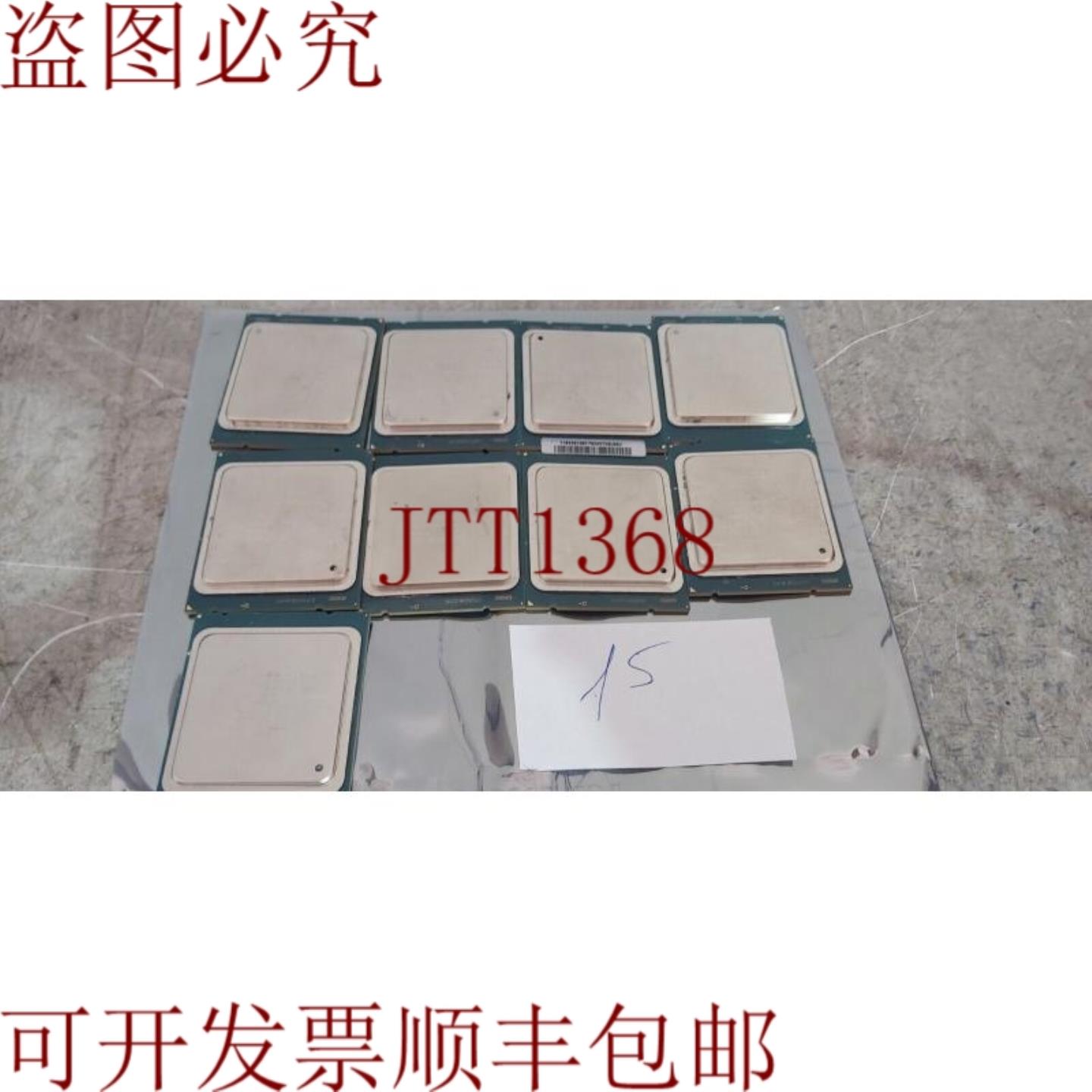 供应件量9件Intel E5-2620V2 CPU优惠