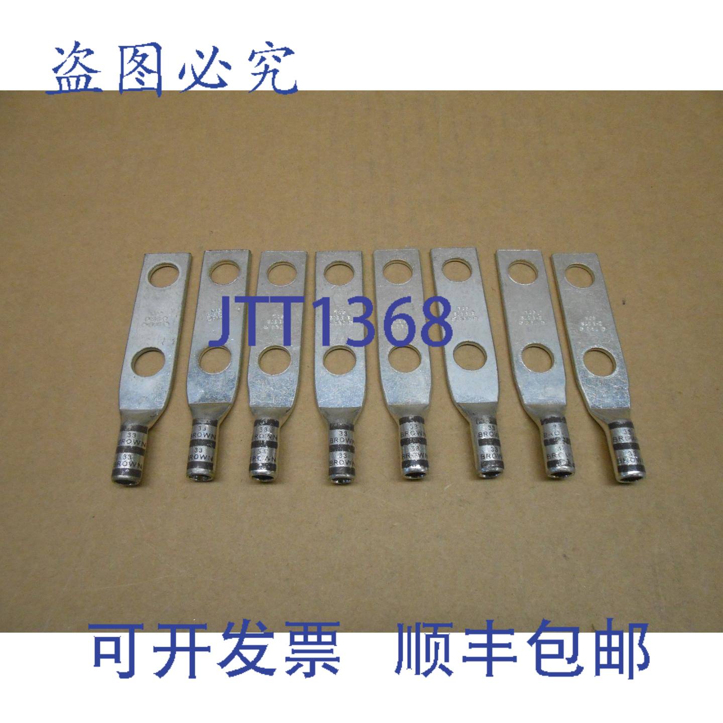 供应THOMAS & BETTS 256-30695-1049 铜接线片 2-3STR 12 英