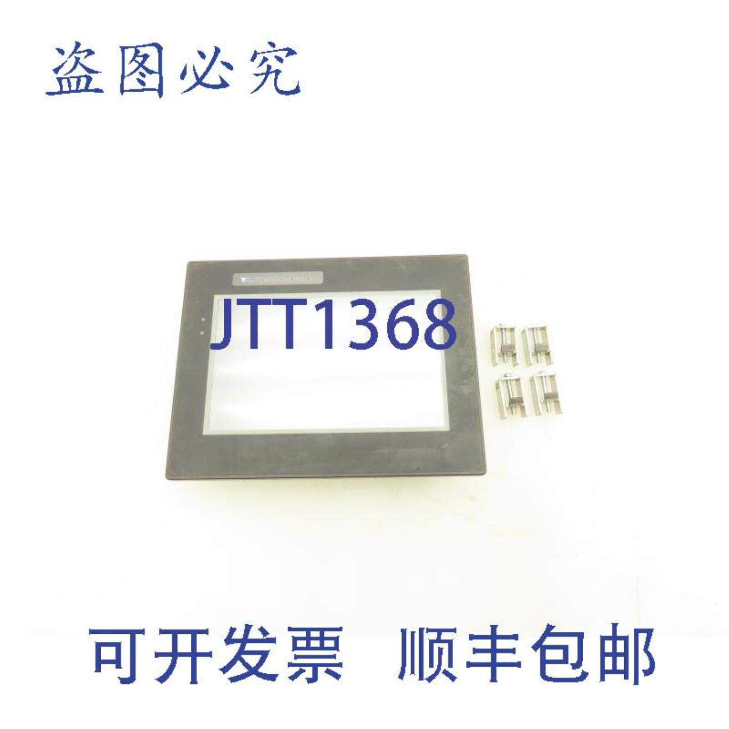 供应Automation Direct EA9-T7CL-R HMI触摸屏操作员控制监视器
