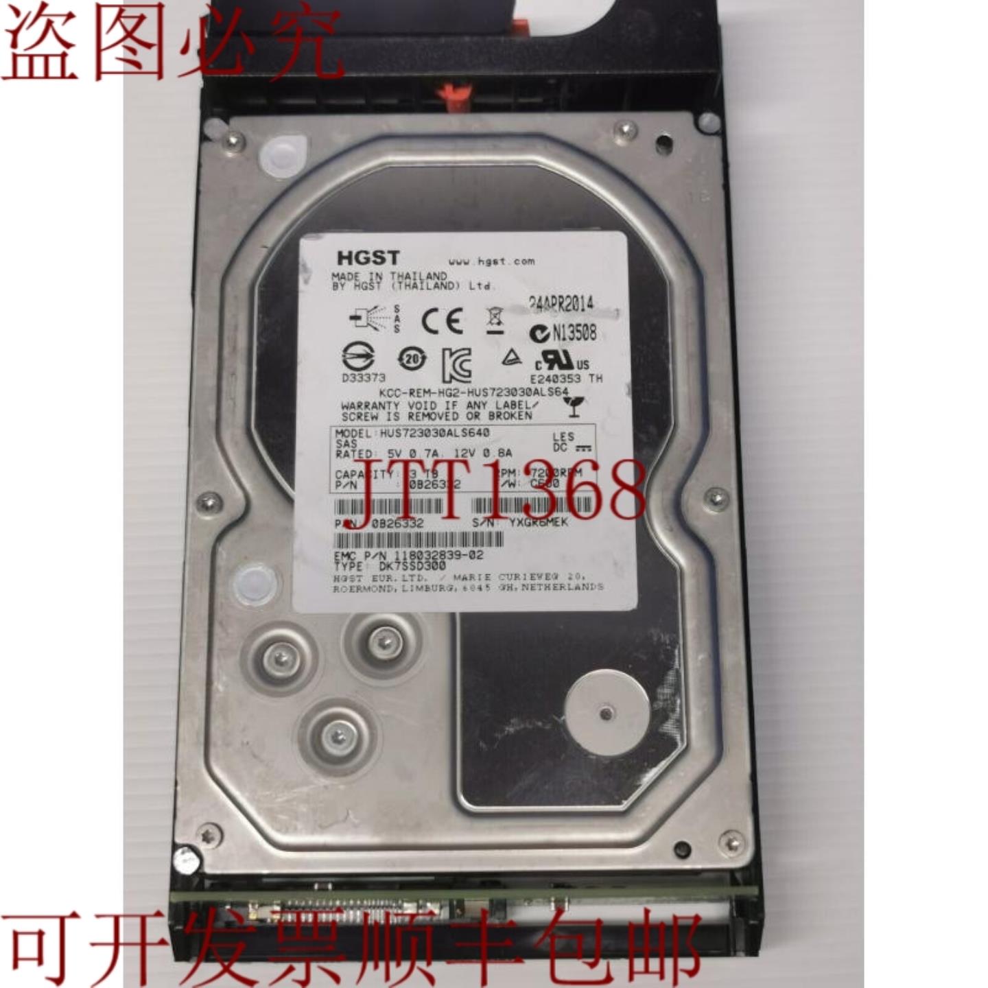 供应EMC DATA DOMAIN DD2500 100-563-998 3TB 7200RPM SAS