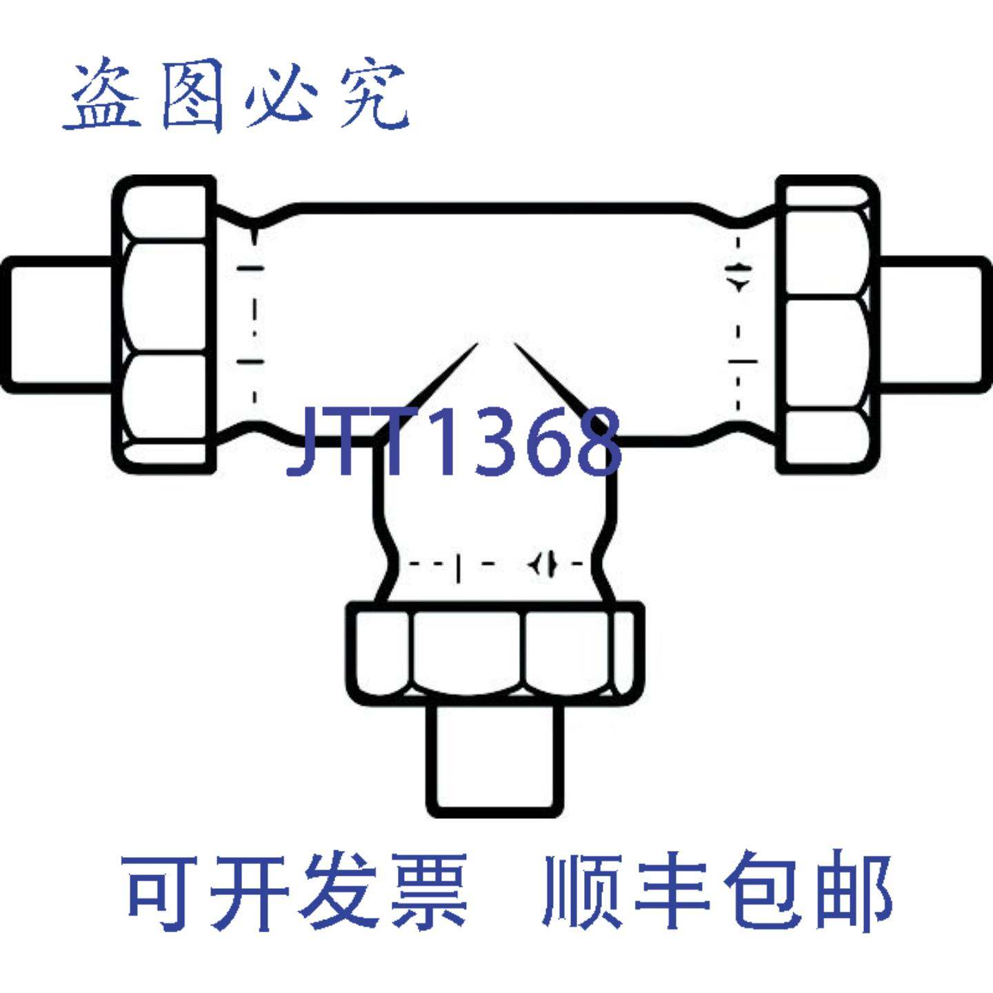 供应GF Central Plastics 10000487 1-14英寸碳钢压缩三通