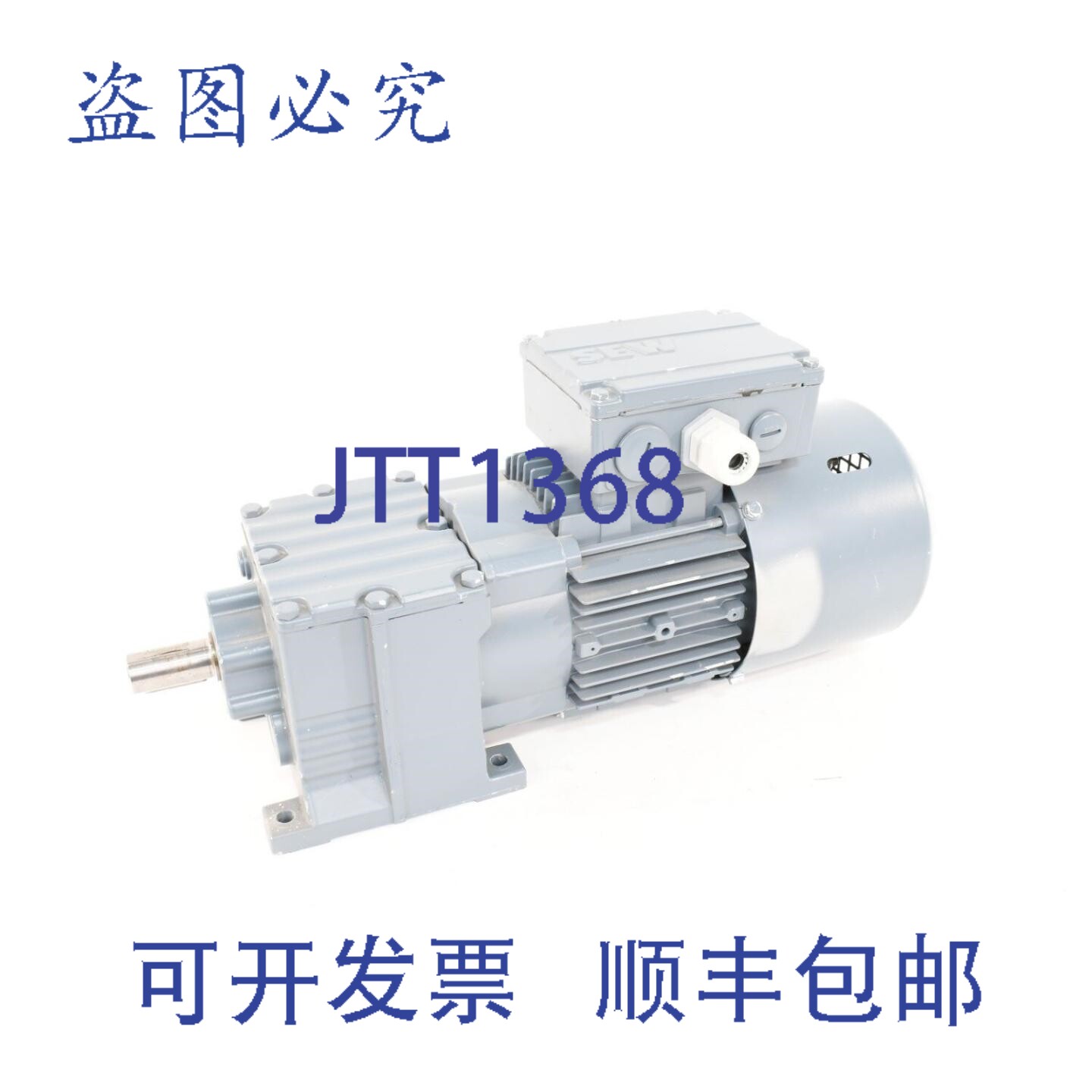 现货供应SEW R17DT71D4/BMG/U，齿轮马达，i=70.39