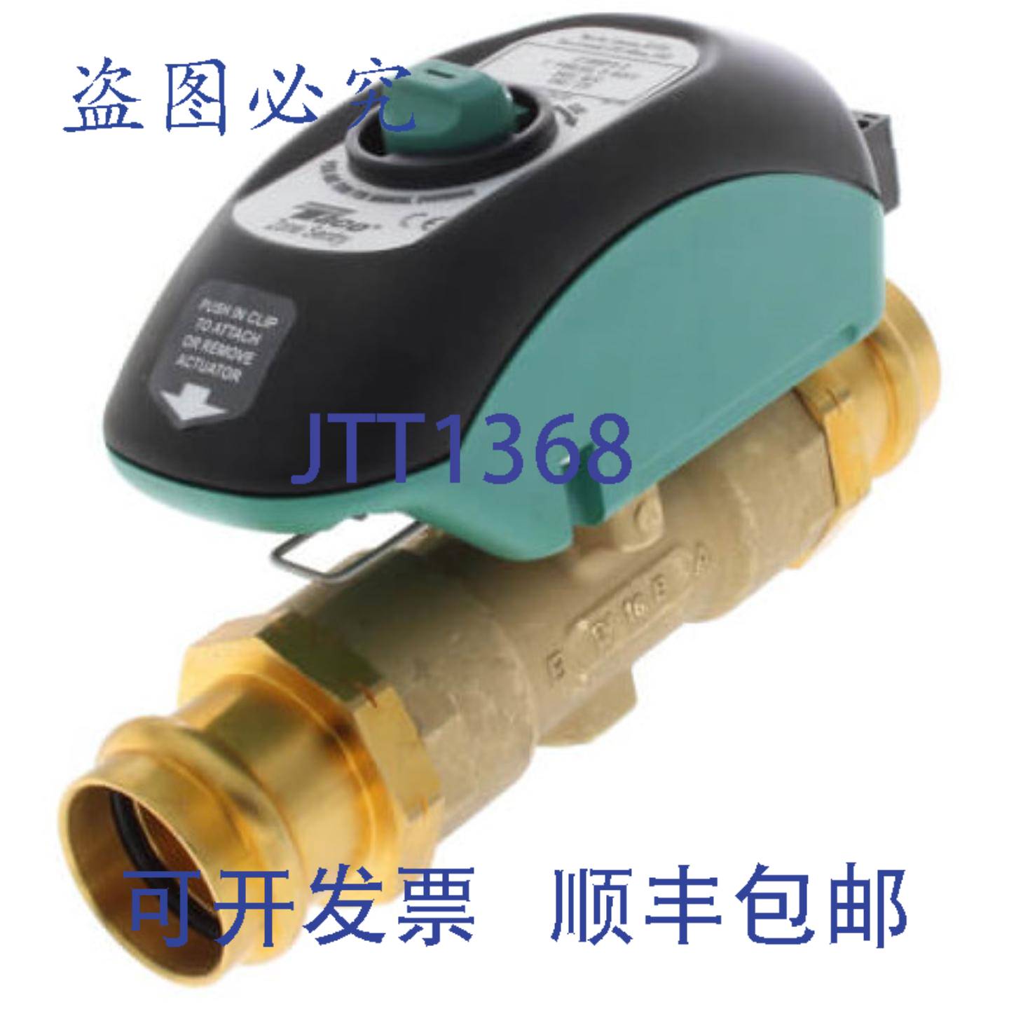 供应TACO Z100P2-2 扫描仪阀 1 英寸压力连接 24V