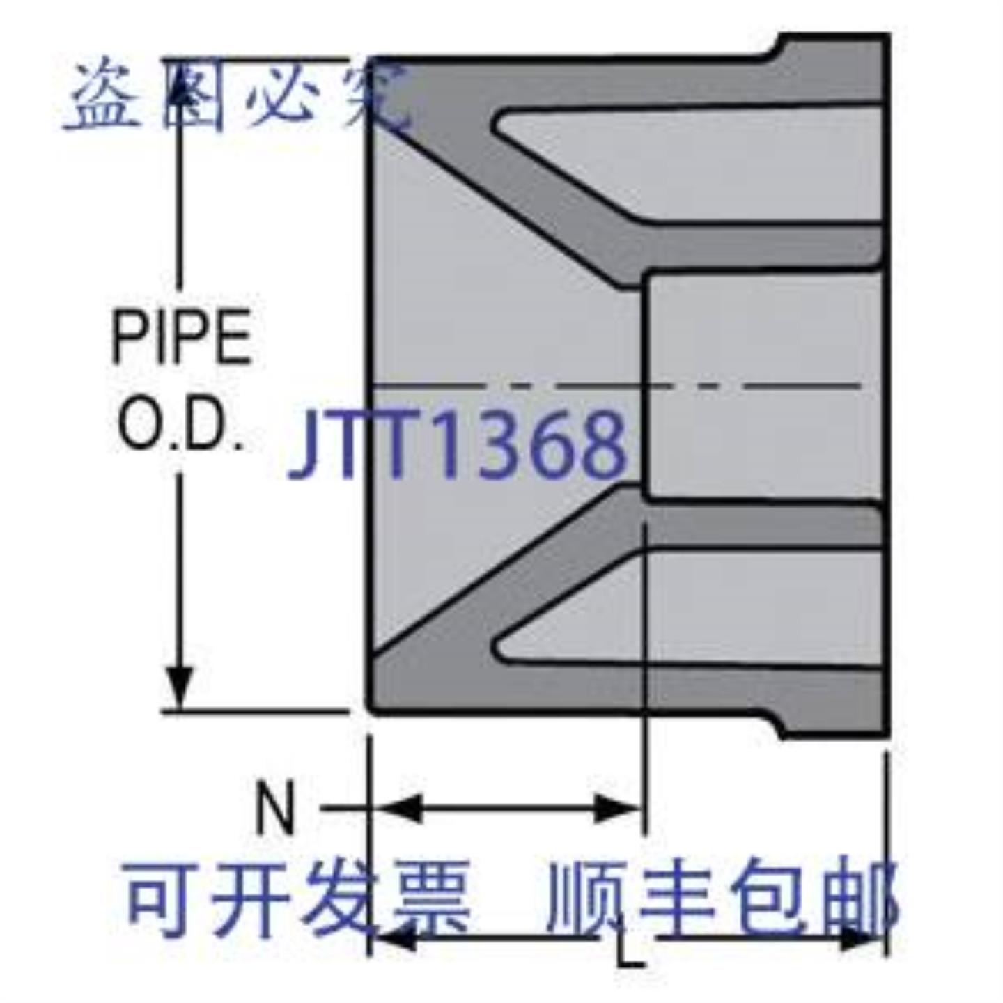 供应Winston 837-418C 4X1-14 CPVC S80 平齐衬套接头