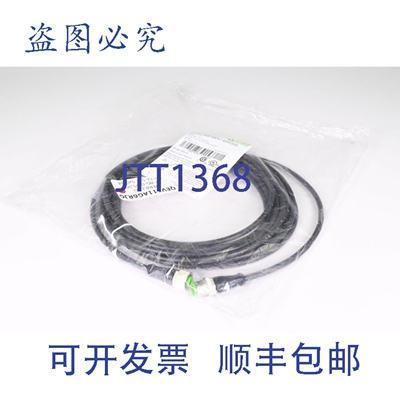 现货供应MURR 7000-40041-6350500，M12 0° / M12 0° A 型，L