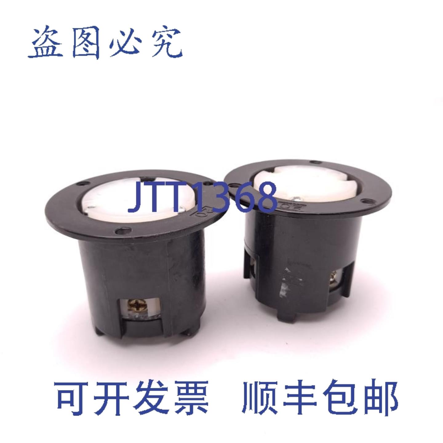 供应Cooper 接线设备法兰插座 20A 125V 3 线 Nema L5-20 2