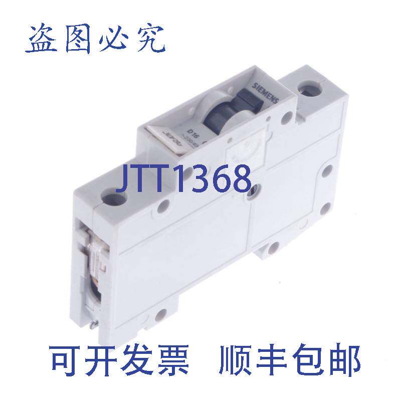 现货供应5SX21 D16 5SX2 保险丝断路器