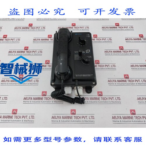 原装供应 富成 HSC-12G 码头 SIN ACEITE TELEFONO PARED TIPO SP