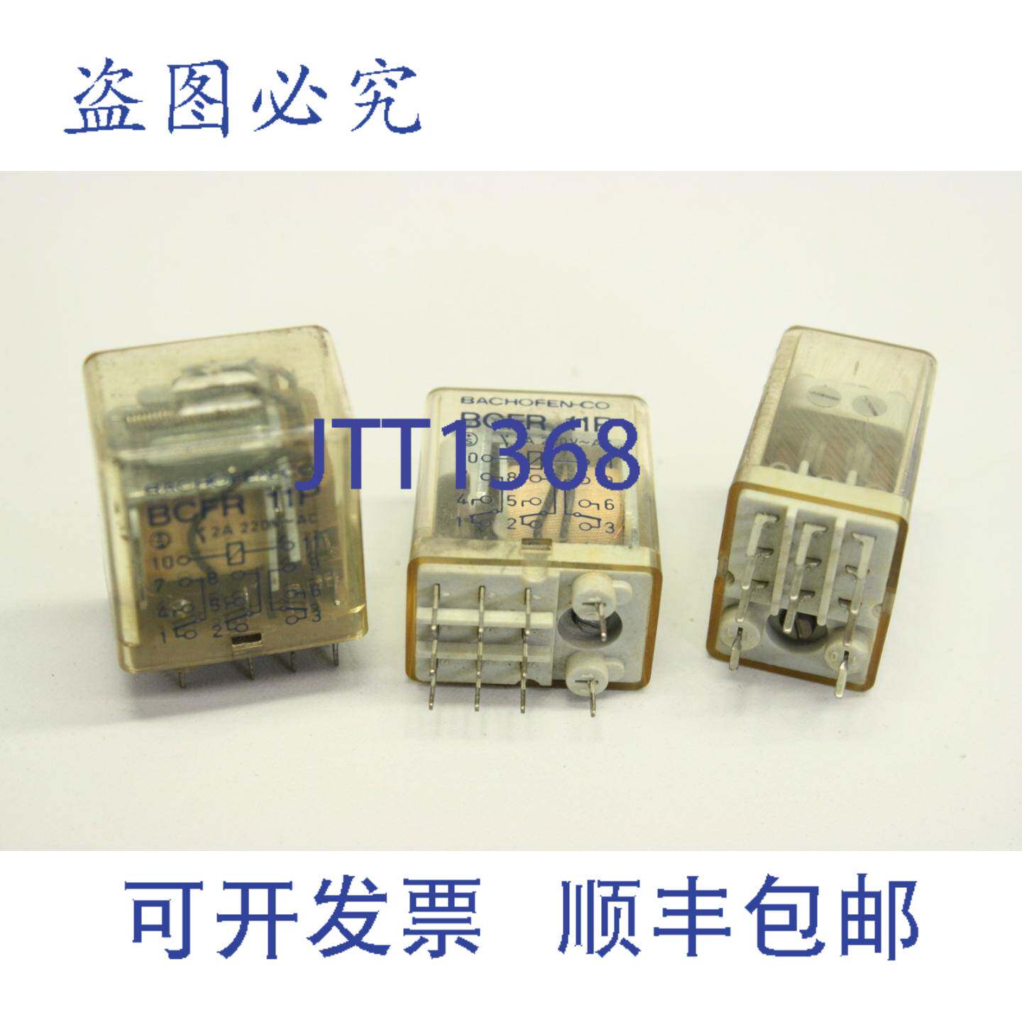 供应3个 BACHOFEN-CO BCFR 11P 2A 2240V 继电器 BCFR11P