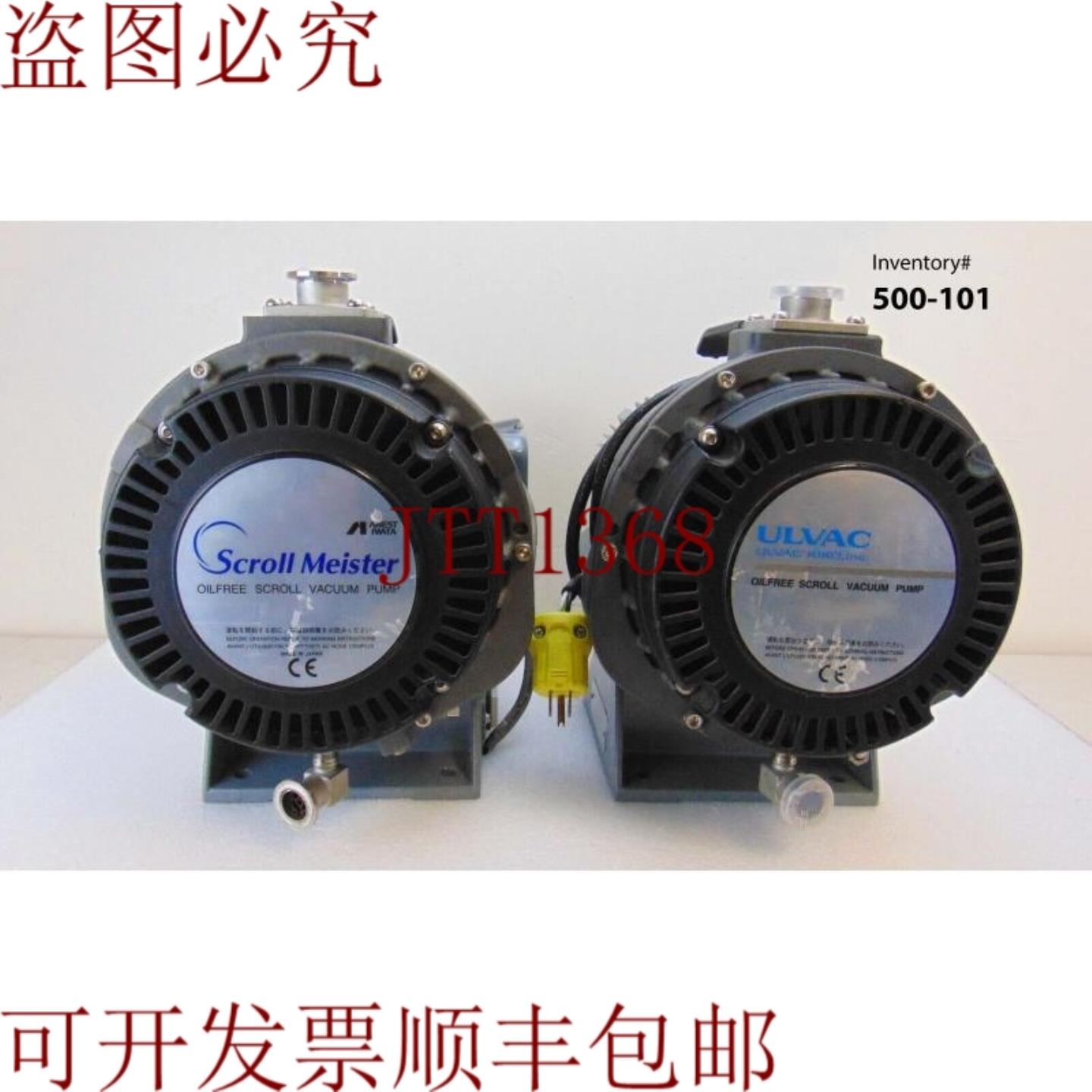 供应Anest 岩田 ISP-250C ISP-250 滚动泵 件量 2  需要重建